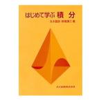  впервые ... сложенный минут | новый .. три 