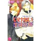 .... серии -.. нет сырой .. длина -| Imura Hitomi 