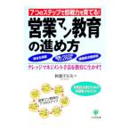  предприятие man образование. .. person -7.. подножка . немедленно битва сила ....!-|. часть . бобы Хара 