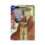  тысяч выгода .. ..|.. сырой 