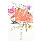 na. inserting цветок произведение пример серии 4| Kudo мир .