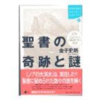  Snoopy ... . документ.. нет | Robert L. Short 