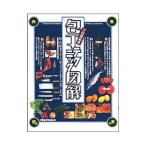  Pro . включая кухонный нож technique иллюстрация | после глициния учебное заведение . магазин . кулинария . специализация школа 