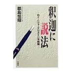 ... мнение закон | уезд остров ..