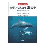 . ... видеть для море. средний | Jack *T*mo year 