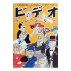  видео календарь | рисовое поле болото самец один 
