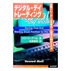  цифровой *tei* trailing -..to радар. .. закон * психология . Akira . быть -| Howard *a bell 
