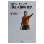  красивый . выгода ..| свободный tsu* балка Land |henk* вентилятор do-p