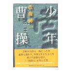  подросток ..|. лес . один 