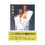  промышленные круги бумага различные .!|.. подлинный один 