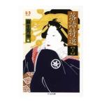  комические истории специальный отбор сверху | лен сырой ..