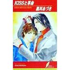 KISS. переворот | Kurokawa ...