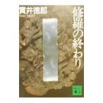 ... ...| Nukui Tokuro 