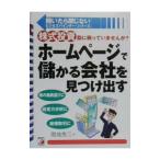  на домашней странице ... фирма . видеть присоединение выставлять | промежуток земля превосходящий три 