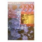 999-. женщина ..-|aru* Sara ntonio