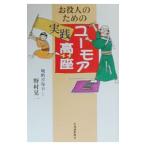 o позиций человек поэтому. You moa практика высота сиденье |... один 
