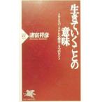  сырой ....... значение | различные ...