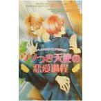 o... happy end. конструкция person -uso есть ангел. любовь процесс -|.......