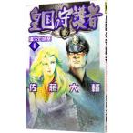 . страна. .. человек 4| Sato большой .