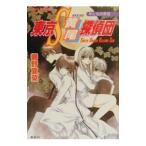  Tokyo S желтый хвост ...-.... праздник .-6|.. лето .