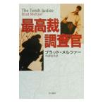  максимально высокий . исследование .|b Lad *merutsa-