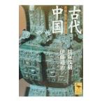  старый плата China |. глициния дорога .