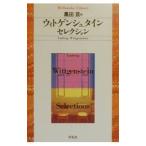 witogenshu Thai n* selection | чёрный рисовое поле .[ сборник ]