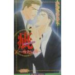 .( скан daru)- холодный хочет палец -|......