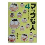  Mac . человек 4| Fujiwara металлический голова 