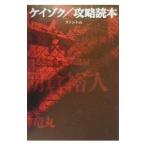  Kei zok|.. читатель | Phantom 