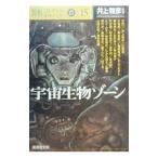  необычность форма коллекция (15)- космос живое существо Zone -| Inoue Masahiko [..]