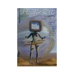  дистанционный пульт изменение | Oohara Mariko 