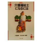  уход благосостояние . стать - | Watanabe . прекрасный 