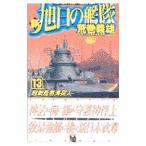  новый asahi день. ..13| Aramaki Yoshio 