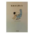 .......|. самец .[ сборник ]