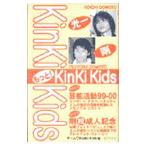  более!KinKi Kids| команда *KinKiKids