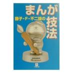  глициния .*F* не 2 самец. ... техника | глициния .*F* не 2 самец 