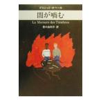 ....| Brigitte * Aubert 