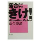 .....!|... полный 