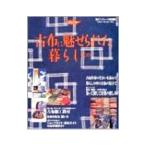  старый ткань ...... жизнь тот 2| учеба изучение фирма 