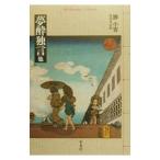  сон ... др. |. часть подлинный длина 