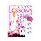  краска craft урок zVol.1| Япония Vogue фирма 