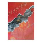  Kei zok| сценарий 1| запад . смычок .