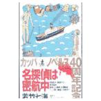  название ... .. средний |. бамбук 7 море 