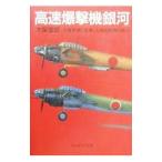  высокая скорость .. машина [ Milky Way ]| дерево ...