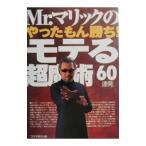 Mr. Maricc. .......!mote. супер ..60 полосный departure |Mr. Maricc 