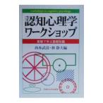 .. психология Work магазин |. тихий Хара 