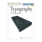 Visual design 2| Япония графика designer ассоциация 