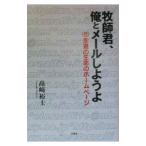 ..., Я . mail . для .| Takasaki ..