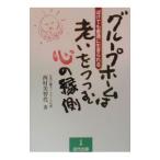 группа Home. .... нагружать сердце. . сторона | запад . прекрасный . плата 